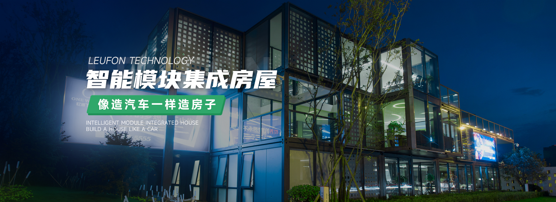 91麻豆国产福利品精（fēng）節能科技股份有限公司