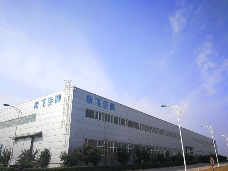 新飛產業園