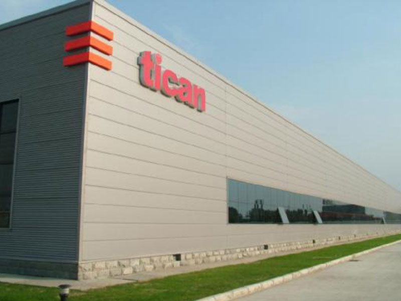 田川實業（yè）