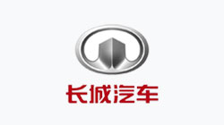 長城（chéng）汽車