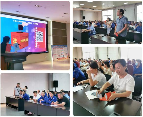 91麻豆国产福利品精科技 質量月主題會 抽獎環節